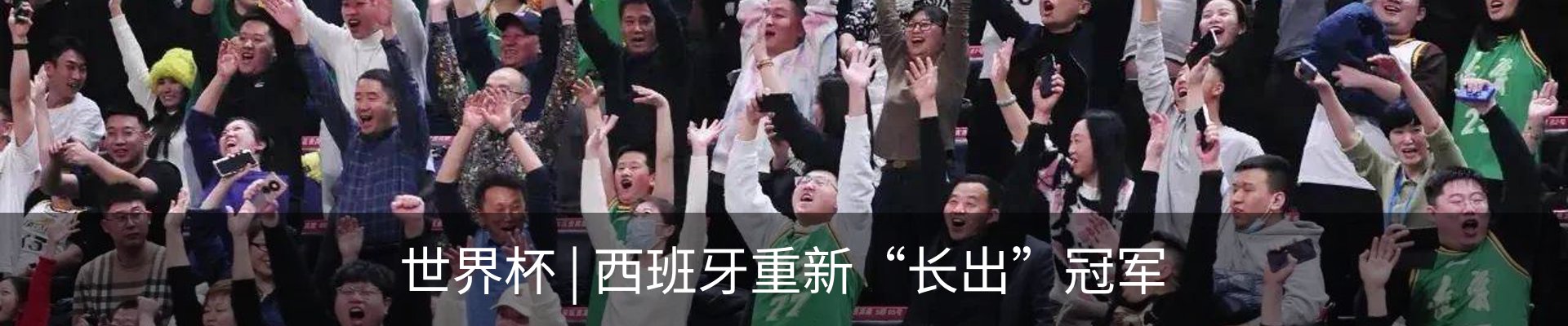 资讯动态
