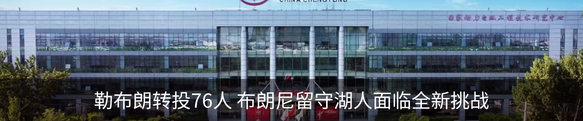 资讯动态