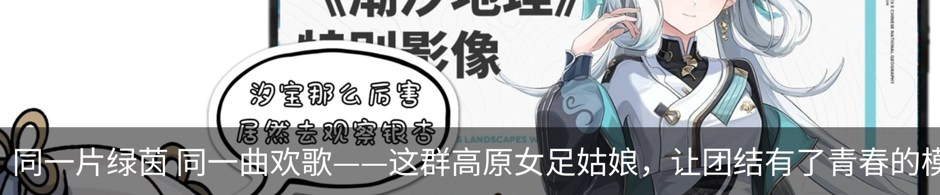 资讯动态