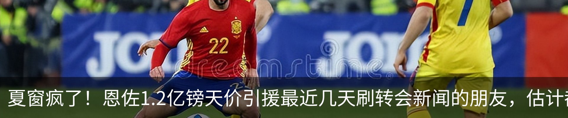 资讯动态