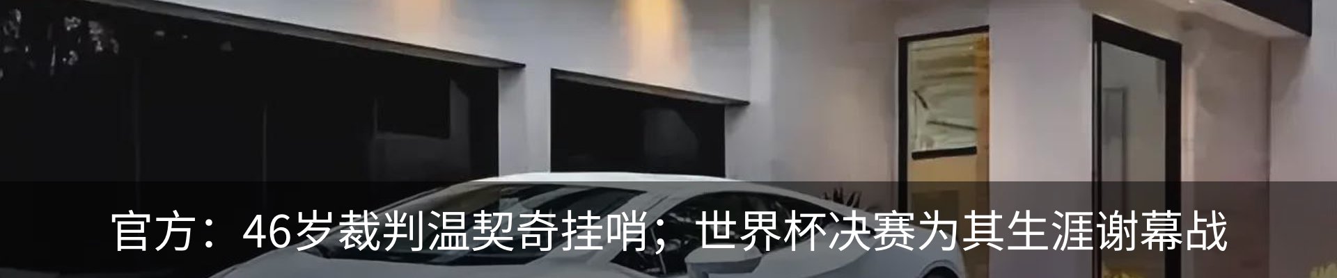 资讯动态