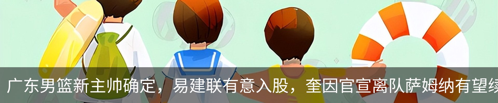 资讯动态