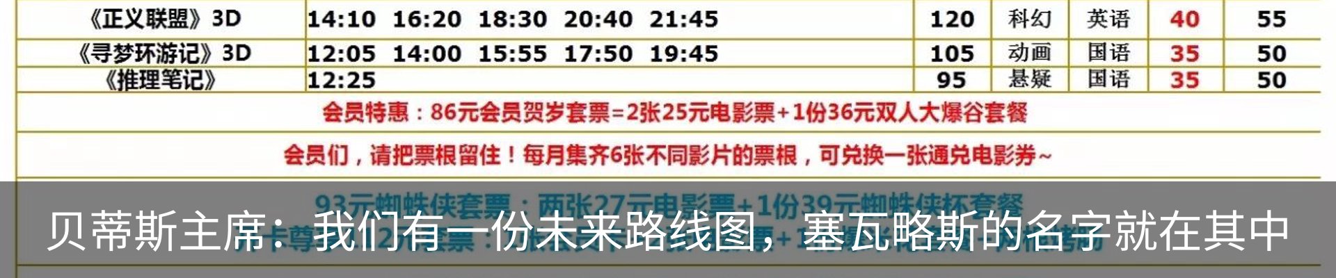 资讯动态