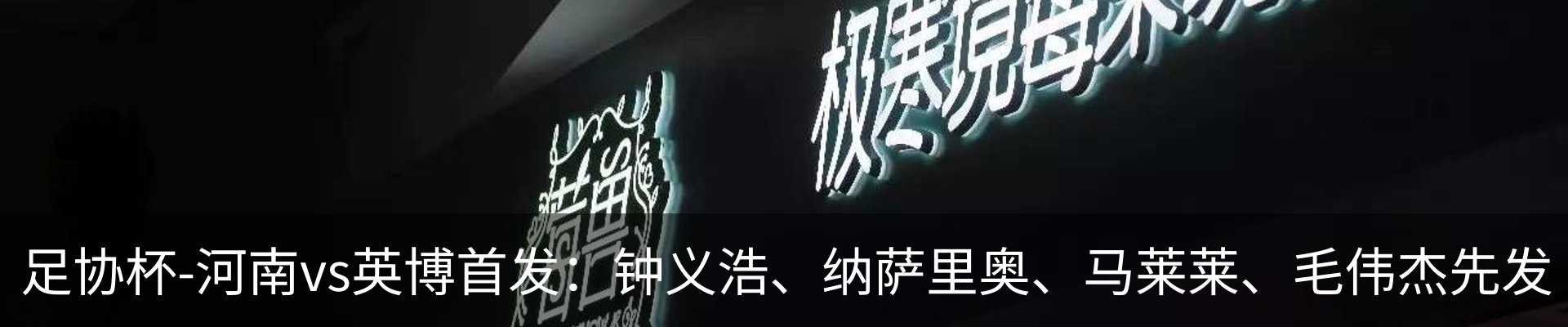 资讯动态