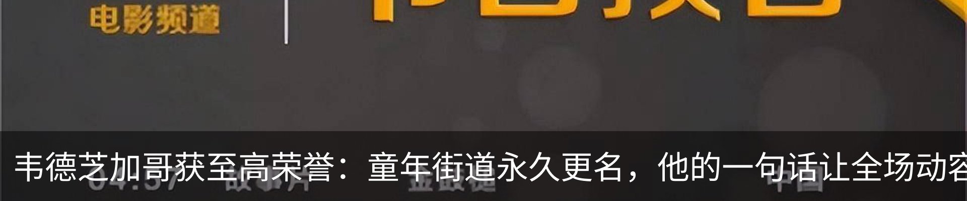 资讯动态