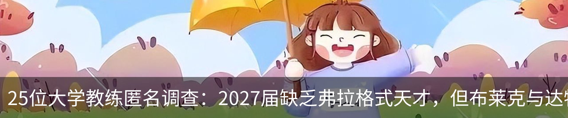 资讯动态